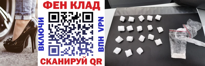 АМФ Розовый  сколько стоит  Лебедянь 