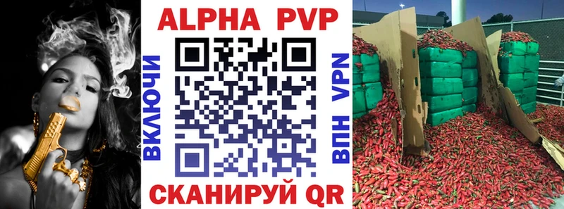 A PVP крисы CK Лебедянь