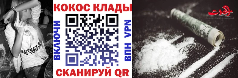 КОКАИН FishScale  MEGA как зайти  Лебедянь  где продают  