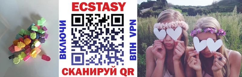 купить наркоту  Лебедянь  Ecstasy Дубай 