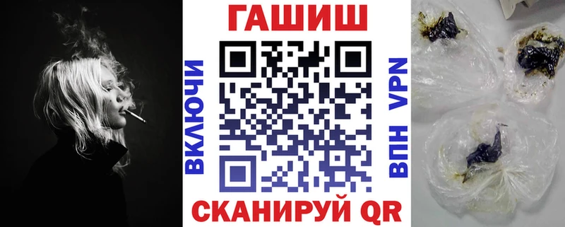 ГАШИШ 40% ТГК  где можно купить наркотик  Лебедянь 