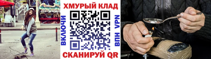 что такое   Лебедянь  Героин герыч 