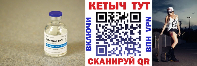 Кетамин ketamine  мега онион  Лебедянь 