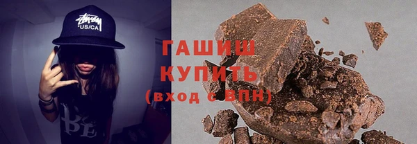 мяу мяу кристалл Балабаново