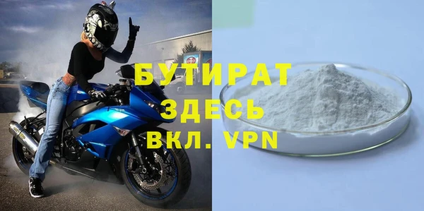 кристаллы Балахна