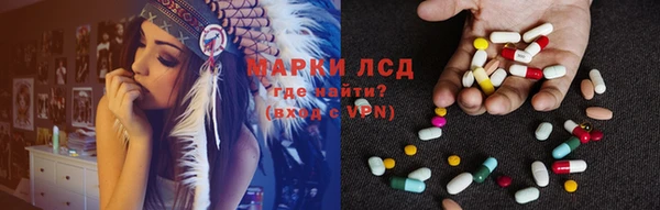кристаллы Балахна