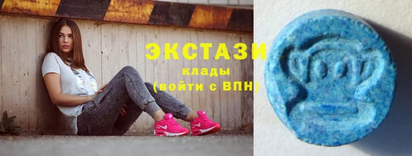кристаллы Балахна