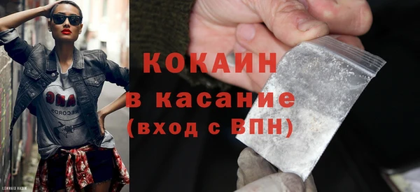 мяу мяу кристалл Балабаново