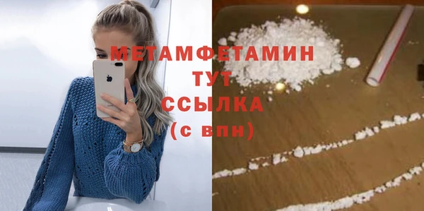 мяу мяу кристалл Балабаново