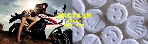 мяу мяу кристалл Балабаново