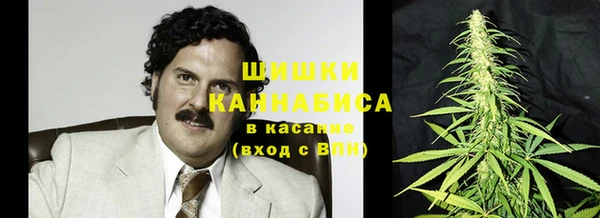 мяу мяу кристалл Балабаново