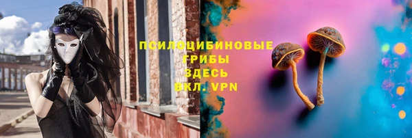 кристаллы Балахна