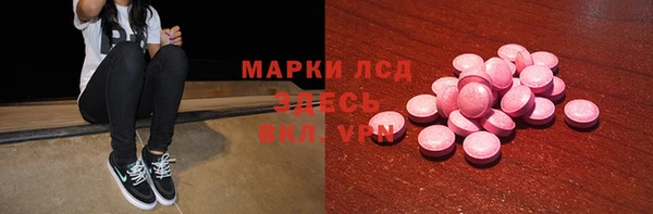 мяу мяу кристалл Балабаново