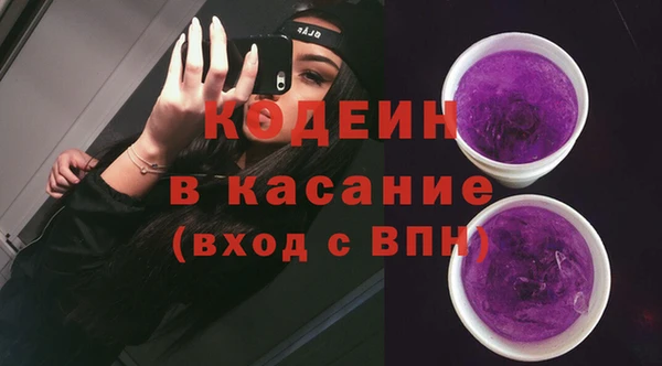 мяу мяу кристалл Балабаново