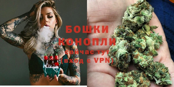 мяу мяу кристалл Балабаново