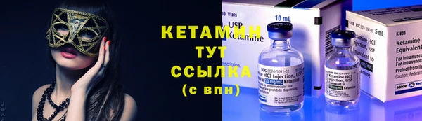 кристаллы Балахна