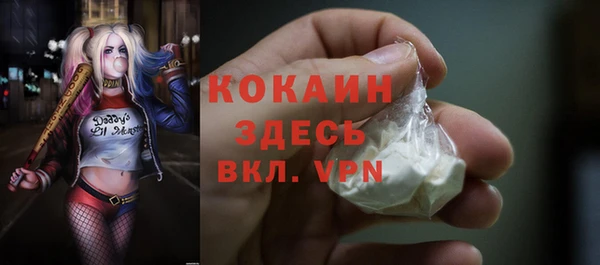 мяу мяу кристалл Балабаново