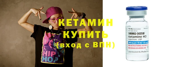 мяу мяу кристалл Балабаново