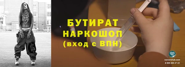 соль курить ск Баксан