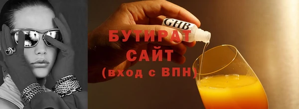 мяу мяу кристалл Балабаново