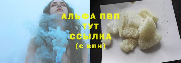 кристаллы Балахна