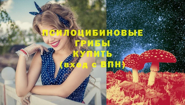 кристаллы Балахна