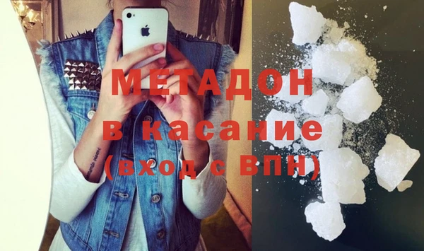 мяу мяу кристалл Балабаново