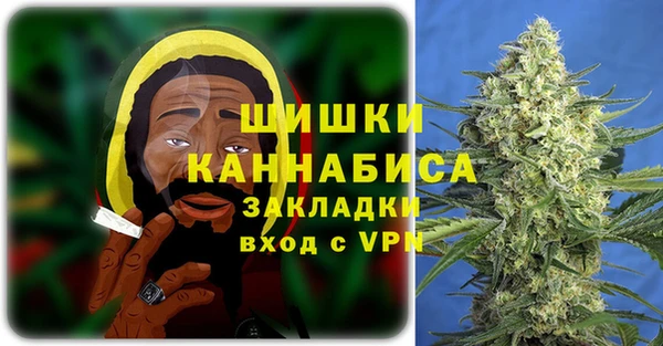 мяу мяу кристалл Балабаново
