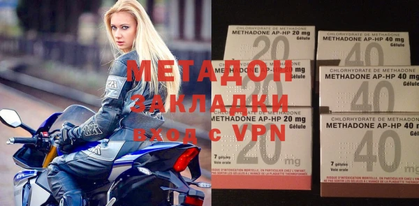 кристаллы Балахна