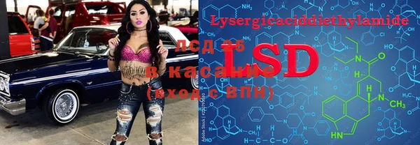 мяу мяу кристалл Балабаново