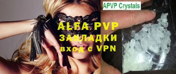кристаллы Балахна
