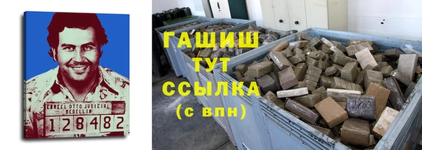 мяу мяу кристалл Балабаново