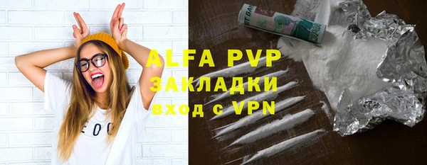 мяу мяу кристалл Балабаново