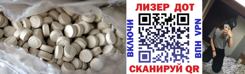 mega зеркало  Лебедянь  Лсд 25 экстази ecstasy 