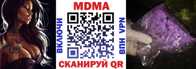 как найти   Лебедянь  МДМА молли 