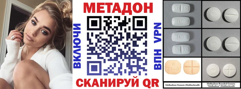где можно купить наркотик  Лебедянь  Метадон белоснежный 