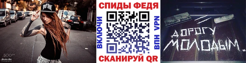 Первитин кристалл  как найти закладки  Лебедянь 