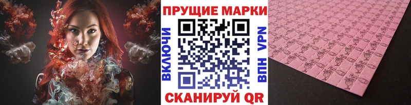 где найти   Лебедянь  Наркотические марки 1,5мг 