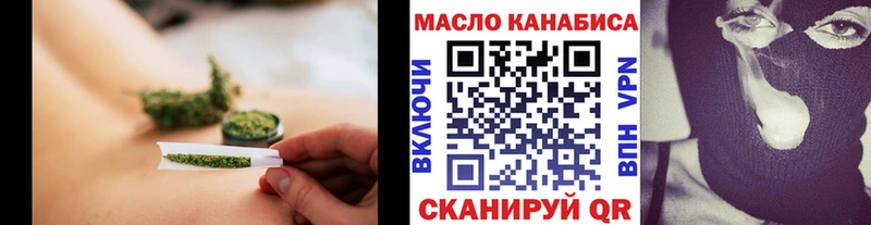 Дистиллят ТГК THC oil  Лебедянь 