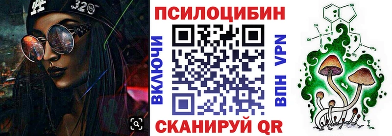 Галлюциногенные грибы Psilocybine cubensis  хочу   Лебедянь 